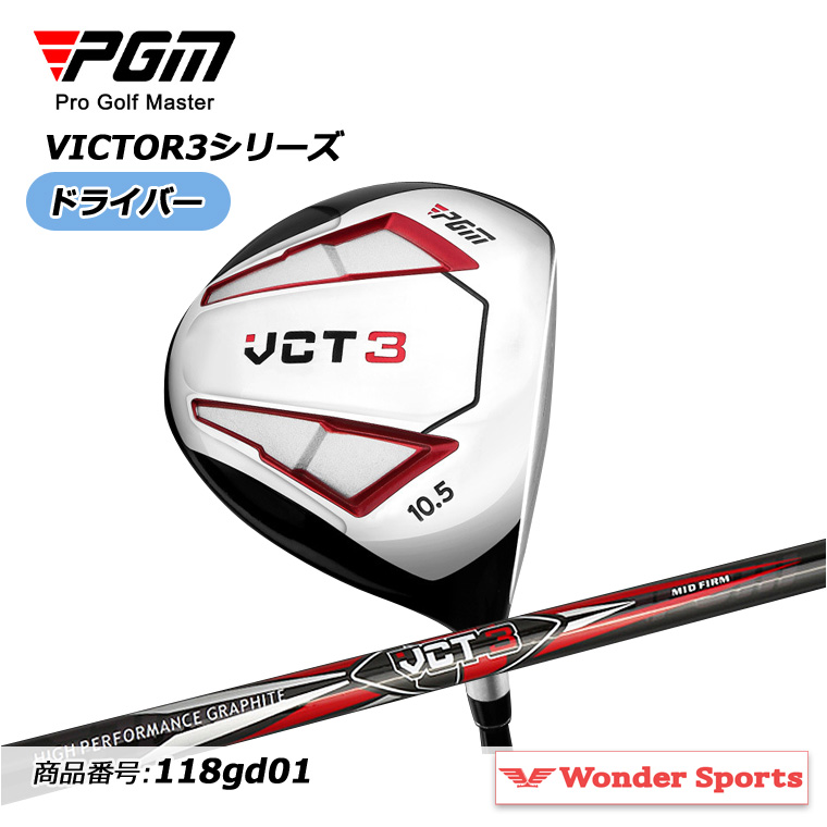 ゴルフクラブ ドライバー クラブヘッド 1ウッド メンズ スポーツ