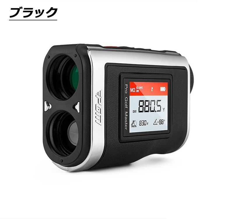 ゴルフ距離計 PGM 600y 1300y スロープモード ピンロック機能 強力