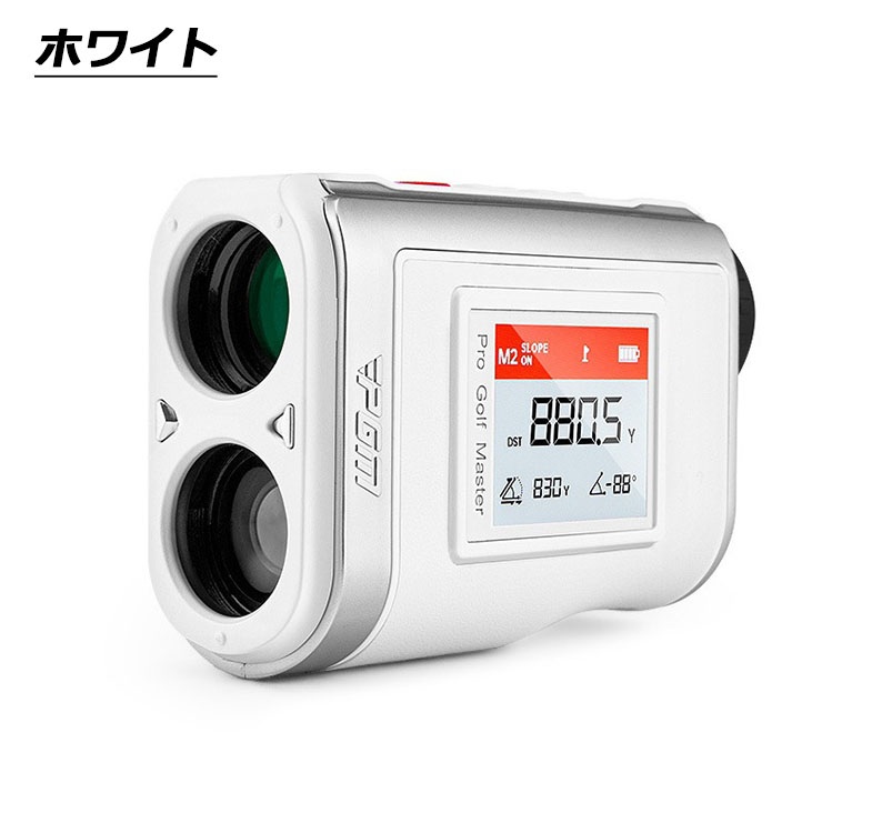 ゴルフ距離計 PGM 600y 1300y スロープモード ピンロック機能 強力