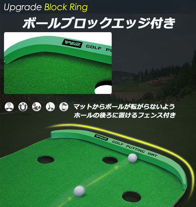 大型ゴルフパターマット パター 練習 パット BIG 傾斜付き