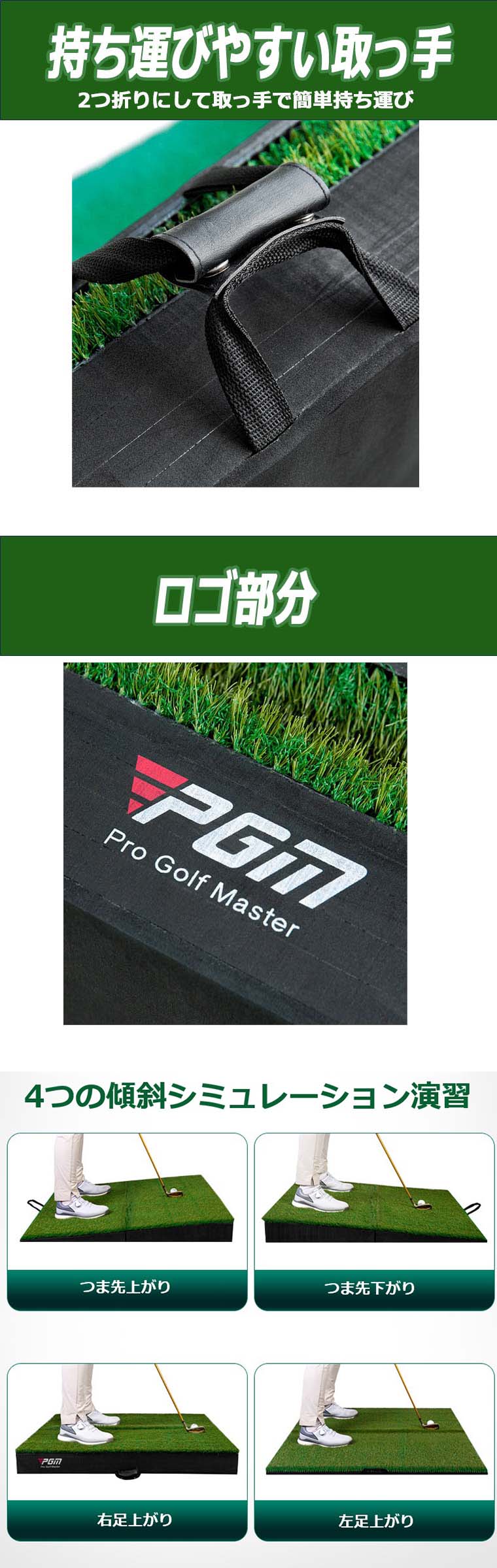 折りたたみ式ゴルフ傾斜マット ゴルフマット 練習用 4種類傾斜