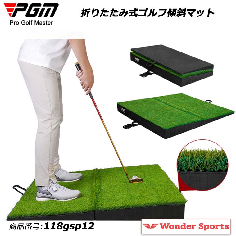折りたたみ式ゴルフ傾斜マット ゴルフマット 練習用 4種類傾斜