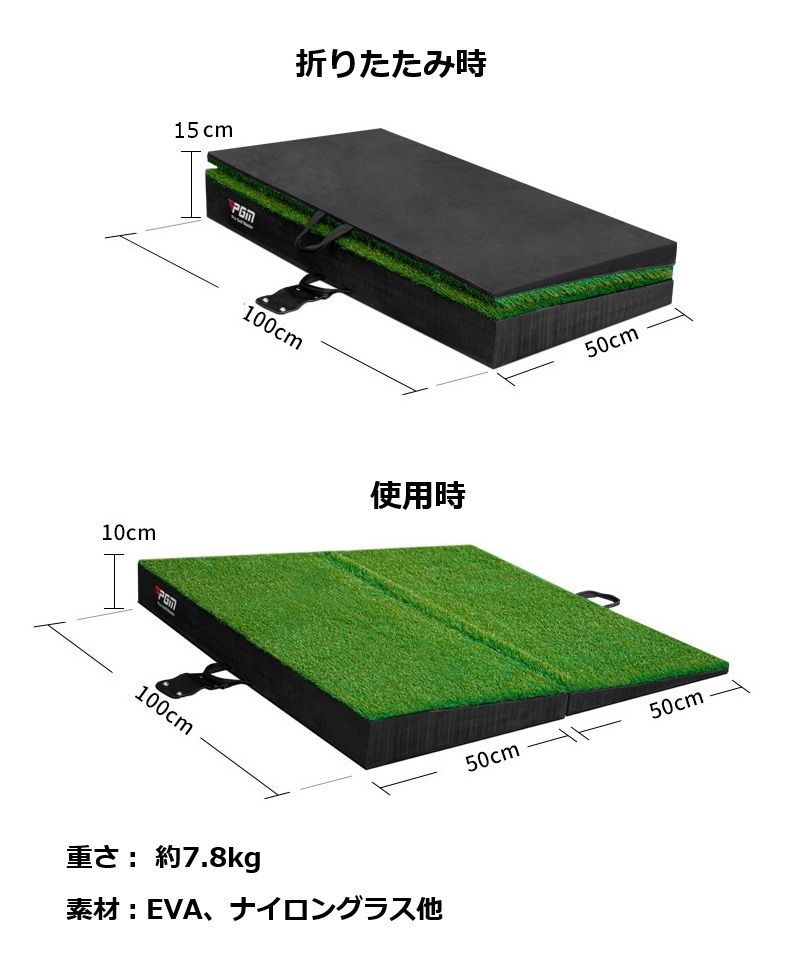 折りたたみ式ゴルフ傾斜マット ゴルフマット 練習用 4種類傾斜