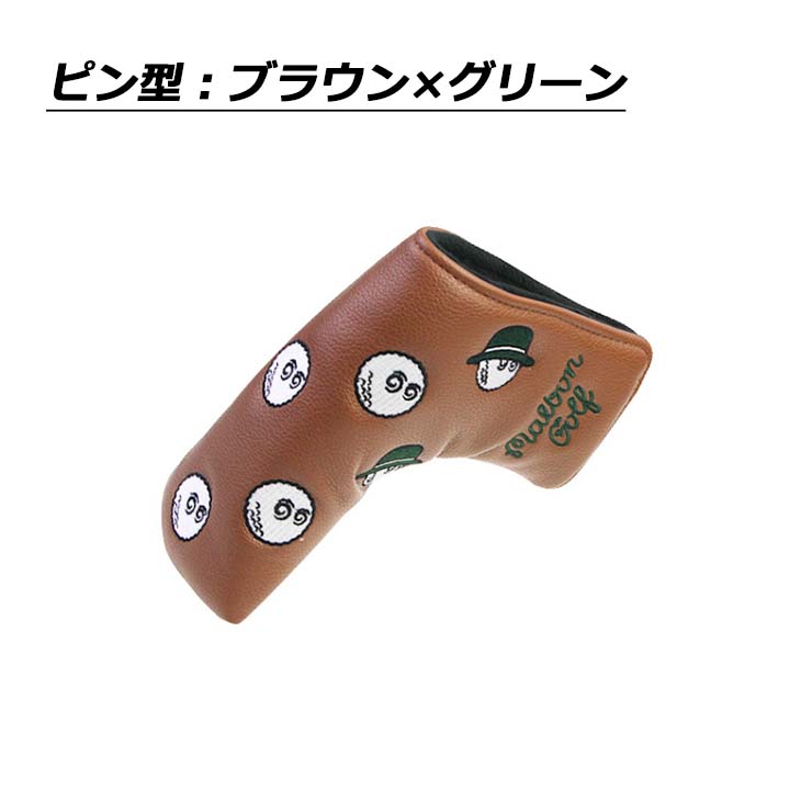 パターカバー ヘッドカバー ゴルフ マレット用 ピンタイプ バラ売り
