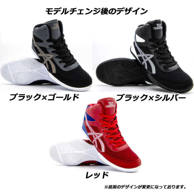 ボクシングシューズ ハイカット 黒/白 ボクシングシューズ リングシューズ ハイカット レスリング