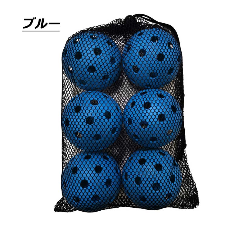 ピックルボール ボールセット 40穴 アウトドア用 6個入り