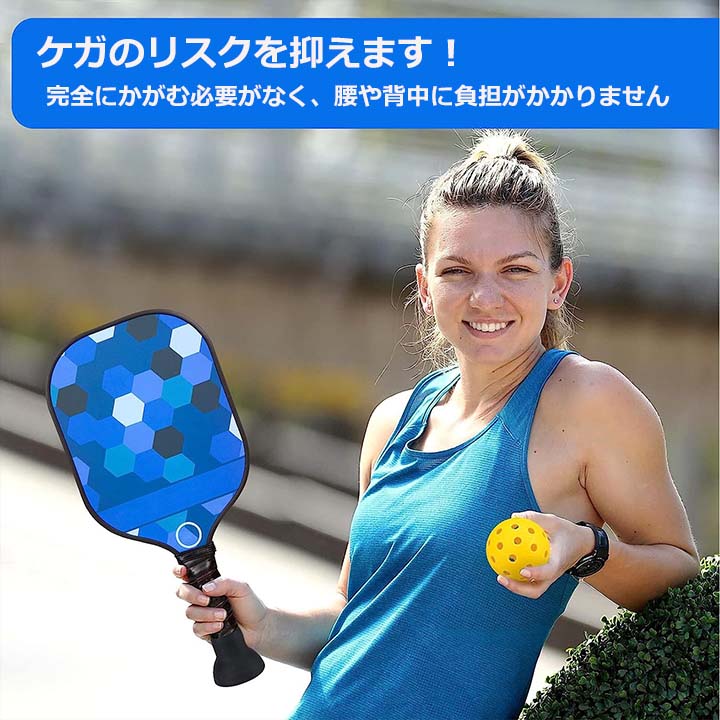 ピックルボールピッカー アッパー シリコン ボールレトリバー 上部
