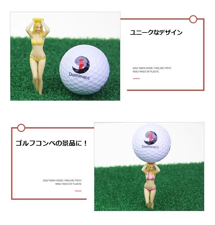 ゴルフ ティー セクシー ビキニ ビューティー プラスチック レディー