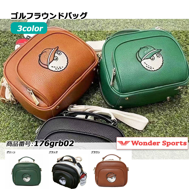 ゴルフラウンドバッグ ハンドバッグ カートバッグ 小物収納 メンズ