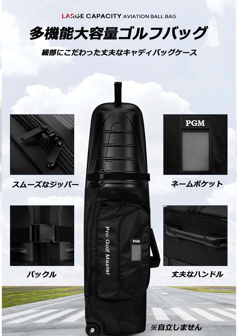 ゴルフバッグケース トラベルカバー ゴルフバッグキャリー