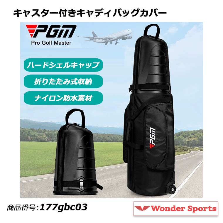TOUR STAGE トラベルバック ゴルフバッグ 旅行2輪 ブリヂストン BRIDGESTONE - 格安‼️TOUR STAGEキャディバッグの通販 by プー