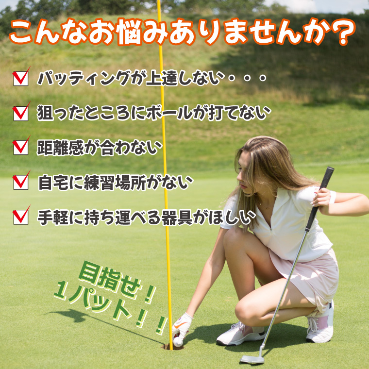 ゴルフパターパット パター練習器 パッティング練習 自宅 ゴルフ練習