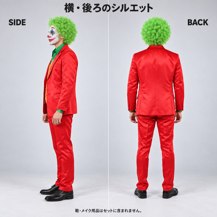 ジョーカー コスプレ 映画 JOKER 赤 コスチューム ピエロ ハロウィン