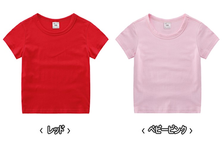 YOUTHBATH★男女兼用★CC Friendship T-Shirt 半袖Tシャツ 2色 6041785-75.jpg