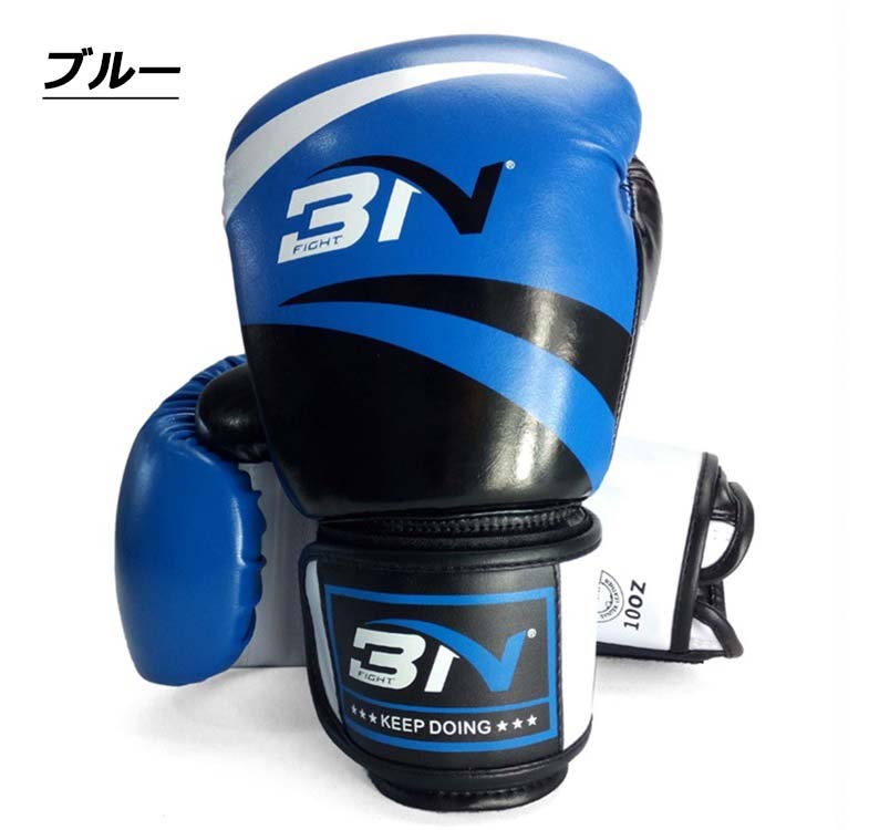 3in1 ボクシンググローブ オンスグローブ 8オンス 10オンス 12オンス