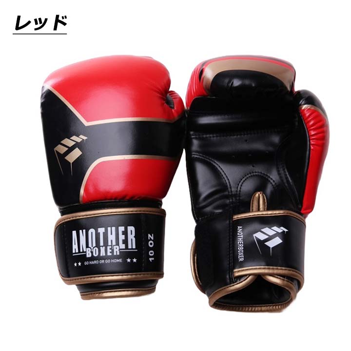 ボクシング シューズ 21.5㎝ グローブ 8オンス ヘッドギア Mサイズ ボクシング シューズ 21.5㎝ グローブ 8オンス ヘッドギア M