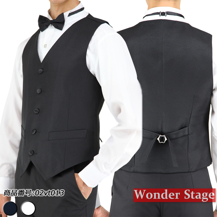 ベスト 蝶ネクタイセット カフェ バー ユニフォーム 制服 結婚式