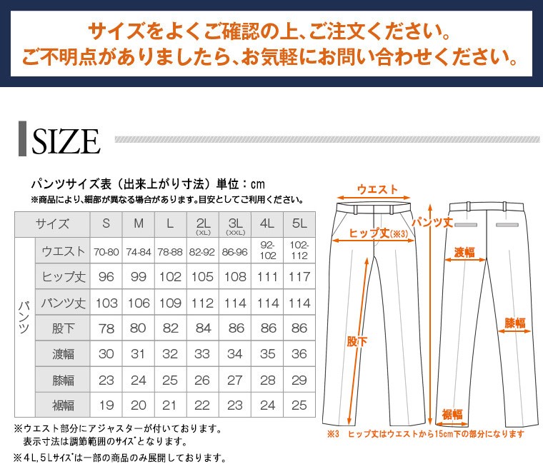 パンツサイズ2️⃣ パンツ 側章付き ノータック ブラック 黒 フォーマル用 パンツのみ