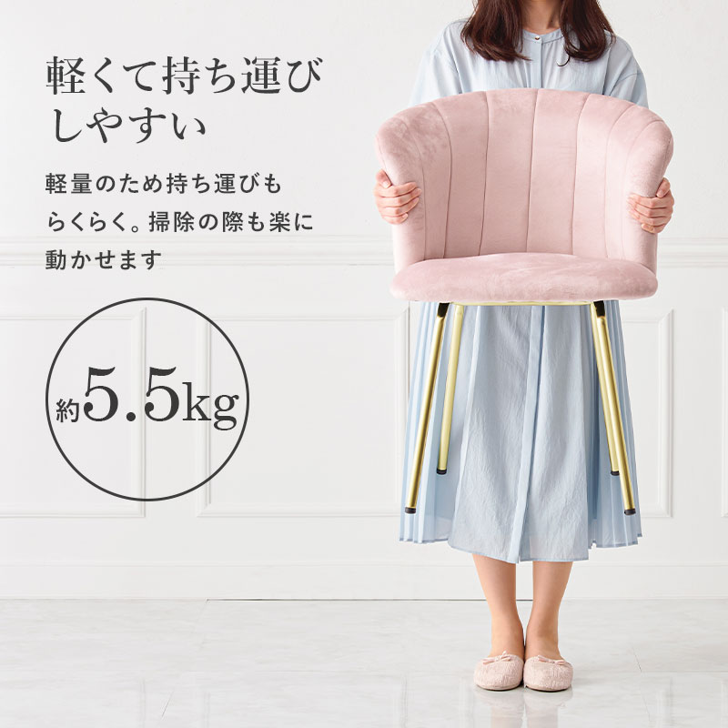 チェア 椅子 ピンク ドレッサーチェア サロンチェア ダイニングチェア