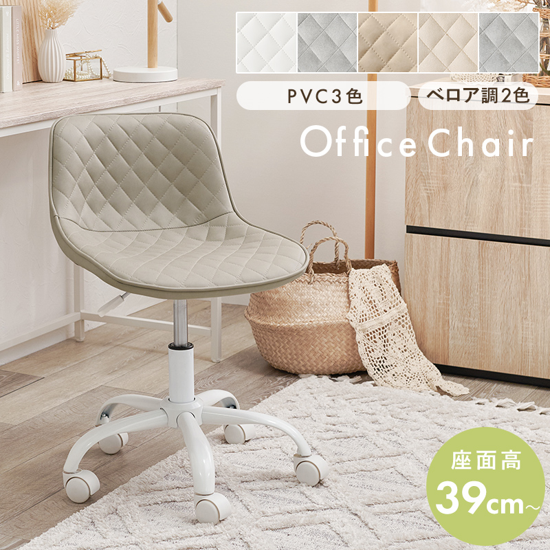 チェア ダイヤ/PVCグレー   PCチェア オフィスチェア キャスター付き ラウンド シェルチェア 昇降チェア ガス圧昇降式 回転式 フィット