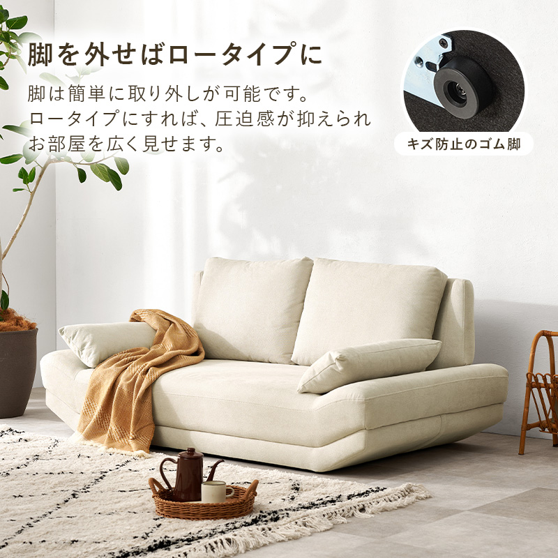 新品　ソファ　ソファー　ソファセット　収納付き　オットマン付き　アイボリー ソファー アイボリー オットマン付 幅184 開梱設置サービス付 広々座面