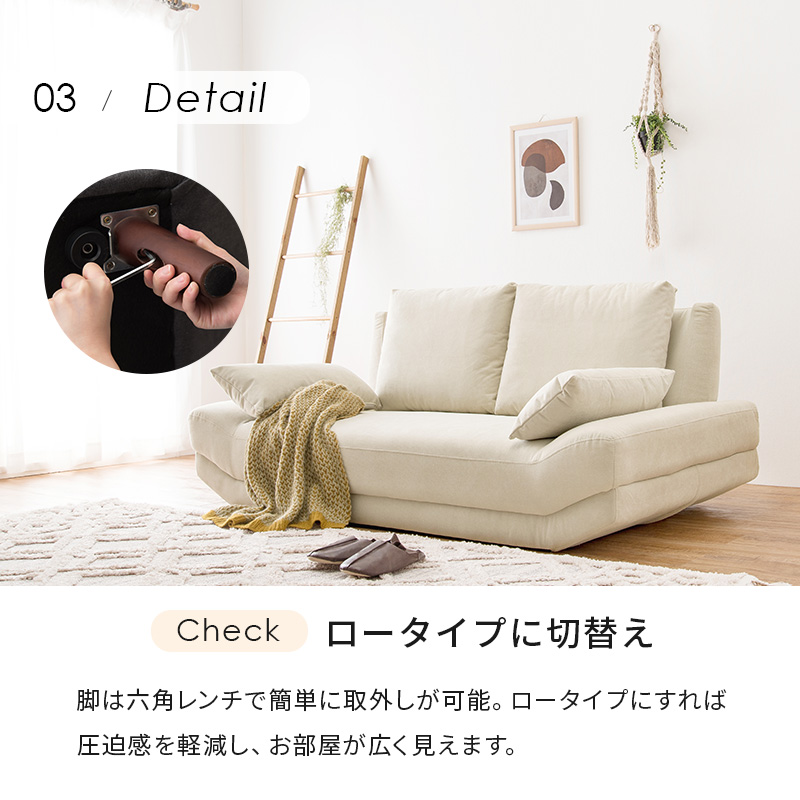 ソファ 2人掛け ダークブラウン 開梱設置サービス付 ローソファ フロア