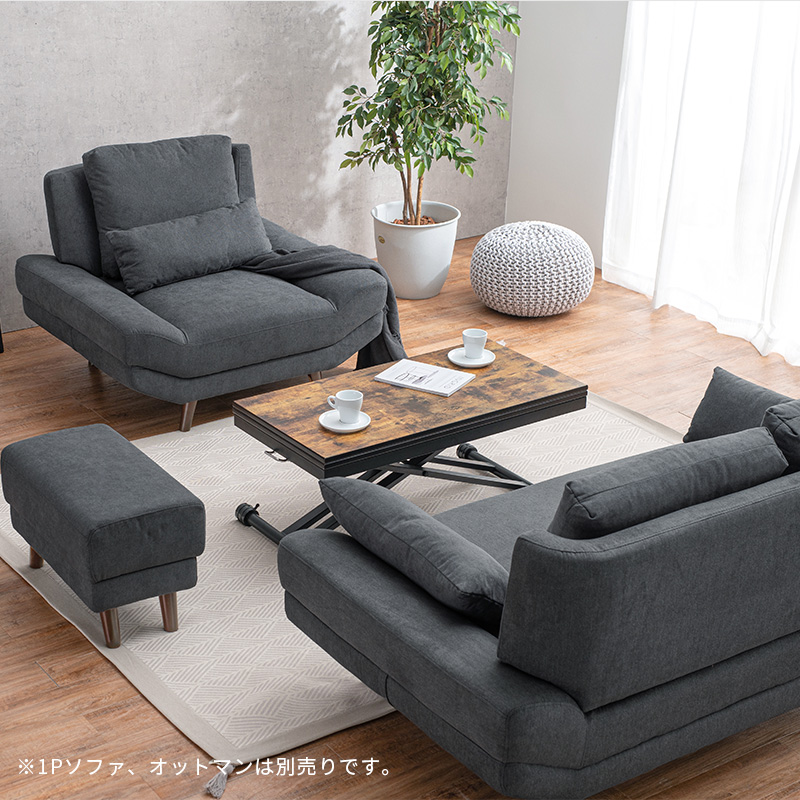 ソファ 2人掛け ダークブラウン 開梱設置サービス付 ローソファ フロア