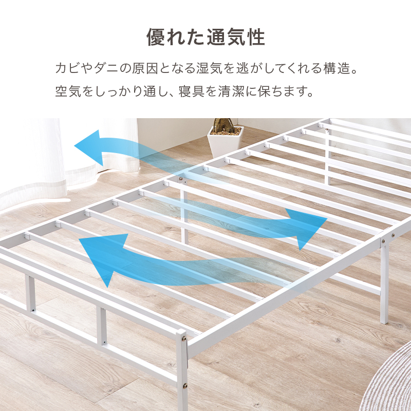 ベッド シングル ナチュラル 耐荷重300kg ベッドフレーム スチール