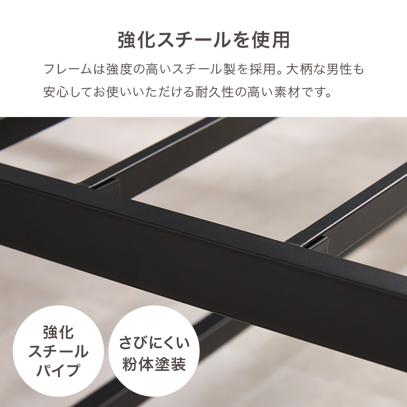 ベッド セミダブル ダークブラウン 耐荷重300kg ベッドフレーム