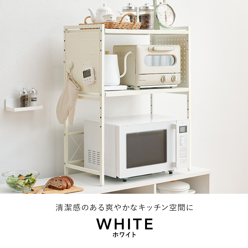 キッチンラック レンジ上ラック ホワイト 幅41〜63 伸縮 2段 レンジ