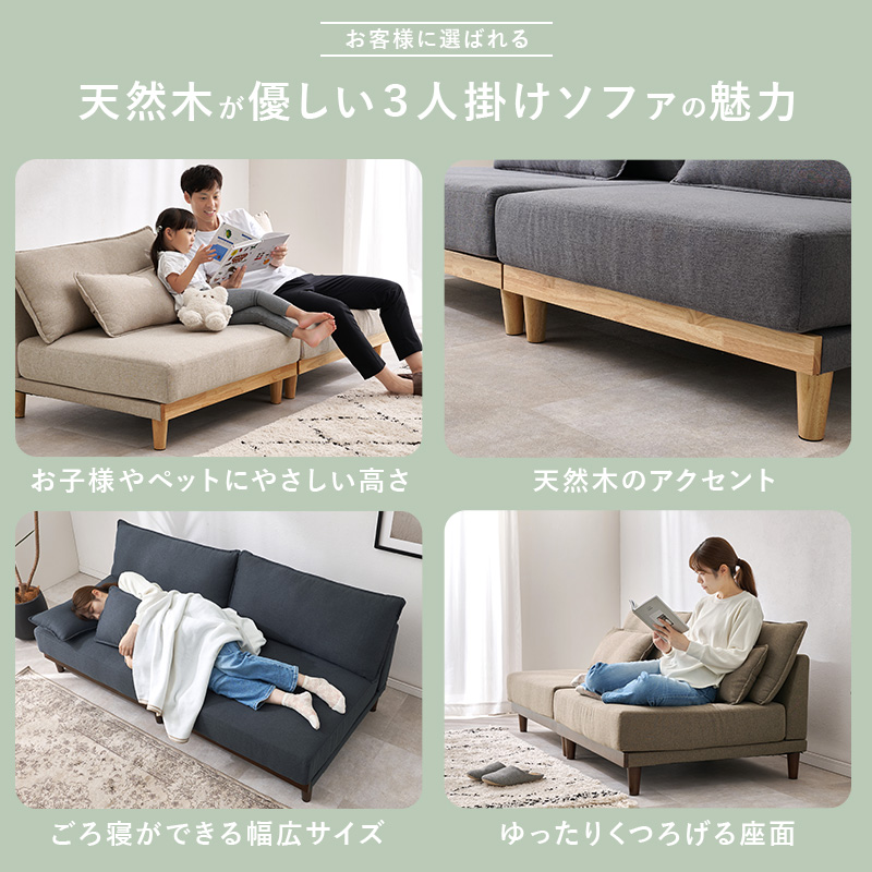 ソファー 3人掛けソファ ネイビー 幅180 三名掛け 分割 洗えるカバー