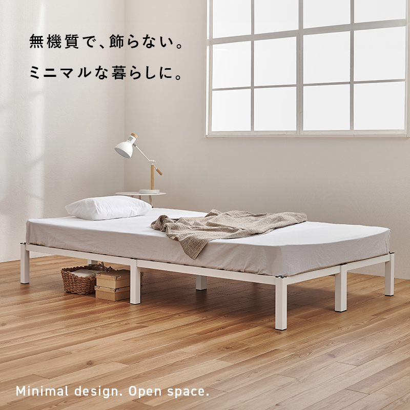 ベッド セミダブル ブラック ベッドフレーム ネジ不要 耐荷重150kg