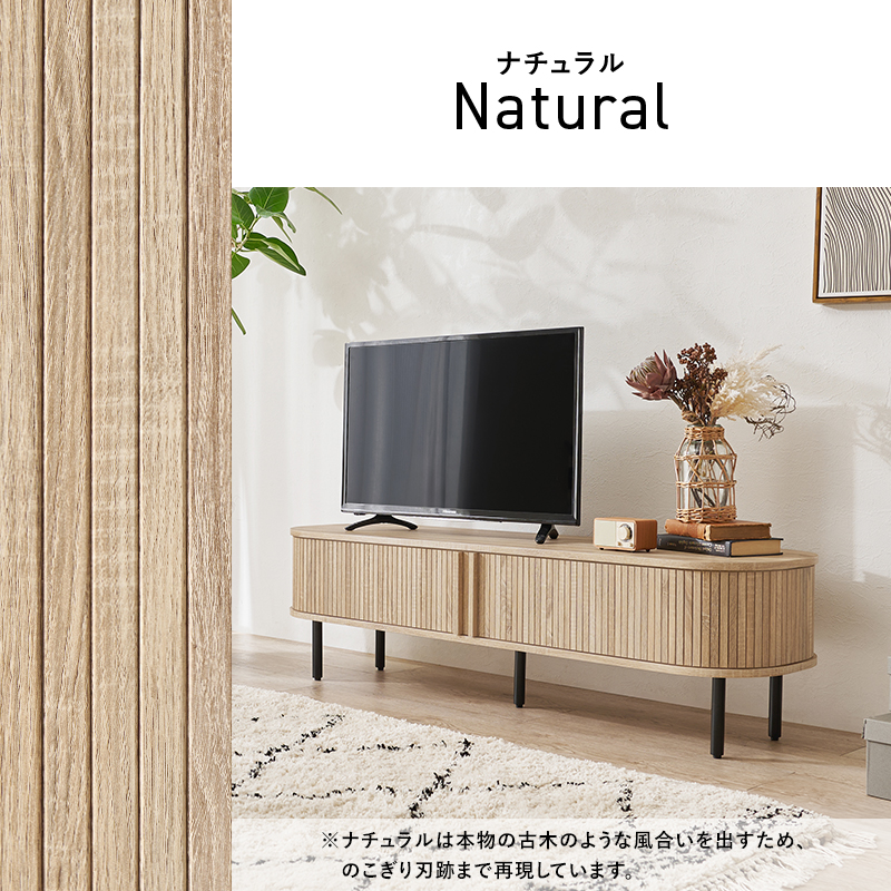 テレビ台 テレビボード 幅137 高さ38.5 ホワイト ローボード AVラック