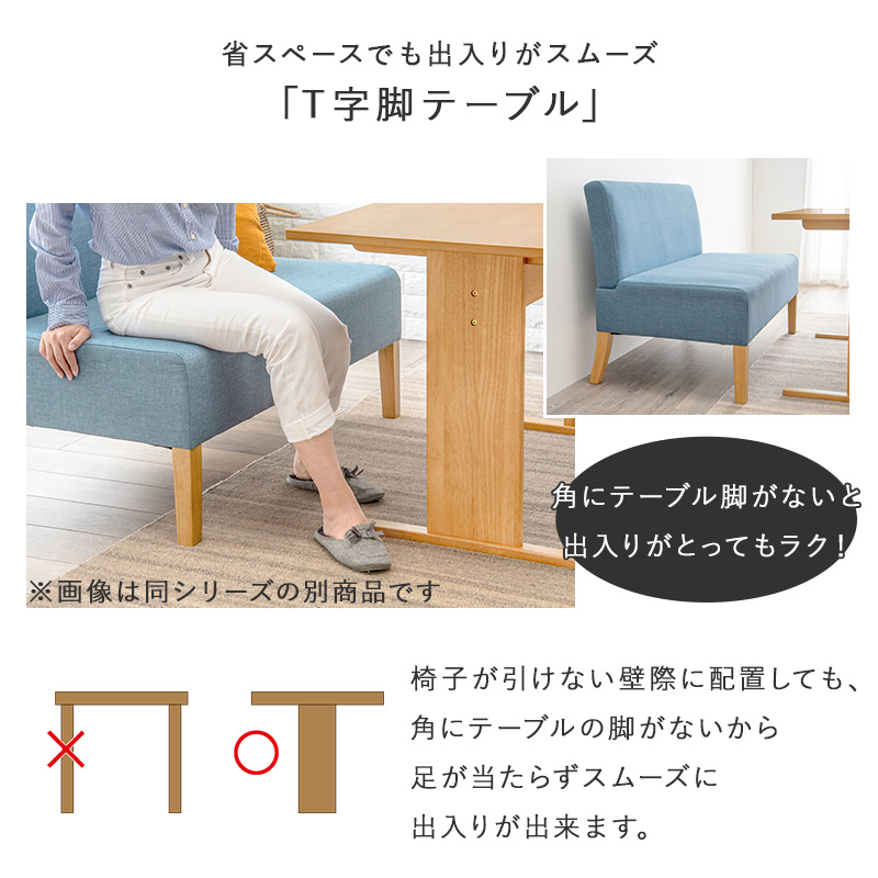 ダイニングテーブル テーブル ナチュラル 75×75cm 高さ65cm ロータイプ