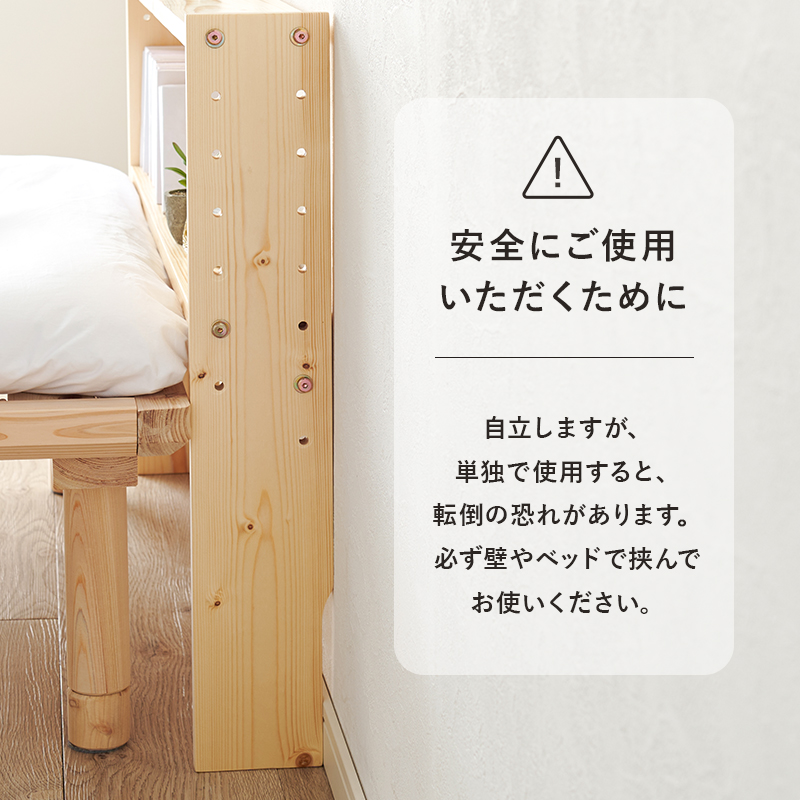 ヘッドボード ナチュラル 宮棚 セミシングルサイズ対応 2口コンセント
