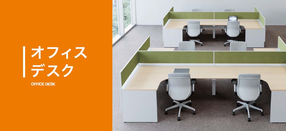 オフィス用品 Wonderful Life ワンダフルファニチャー - Yahoo!ショッピング