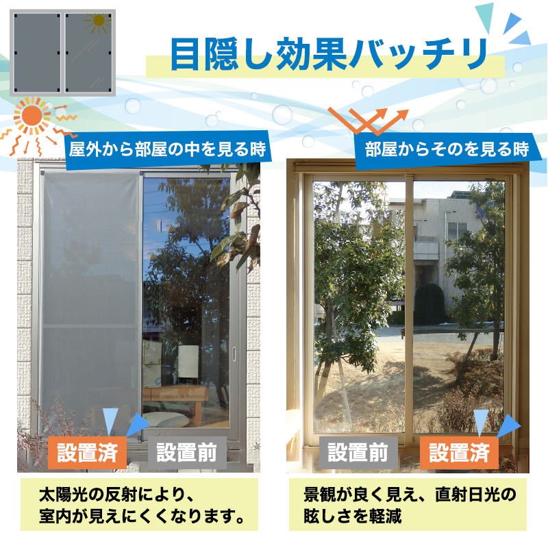 セキスイ 遮熱シート クールアップ