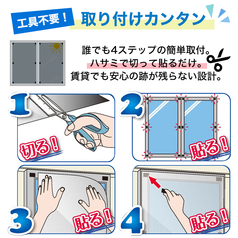 セキスイ 遮熱シート クールアップ