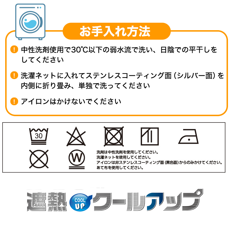 セキスイ 遮熱シート クールアップ