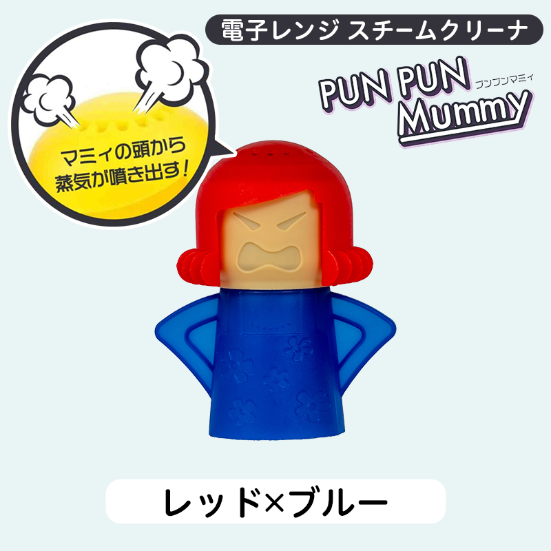 レンジ 掃除 グッズ 汚れ落とし レンジクリーナー 電子レンジ用 便利