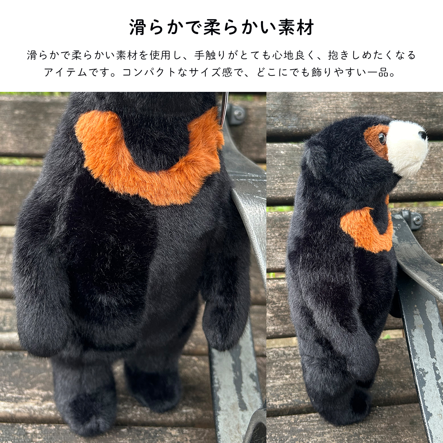 ぬいぐるみ【マレーグマ】【熊】【ベア】【動物】【おもちゃ