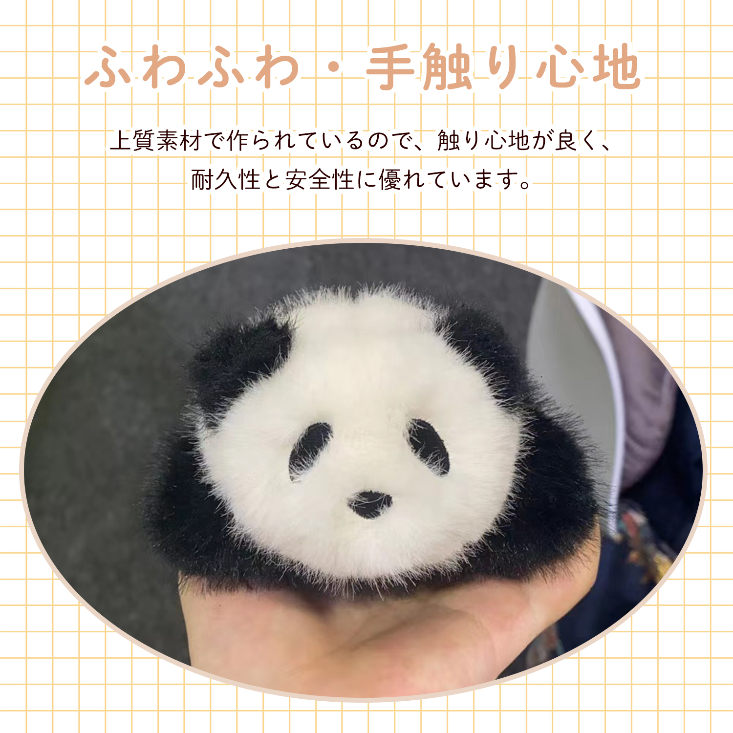 パンダ 赤ちゃん キーホルダー ぬいぐるみ panda どうぶつ
