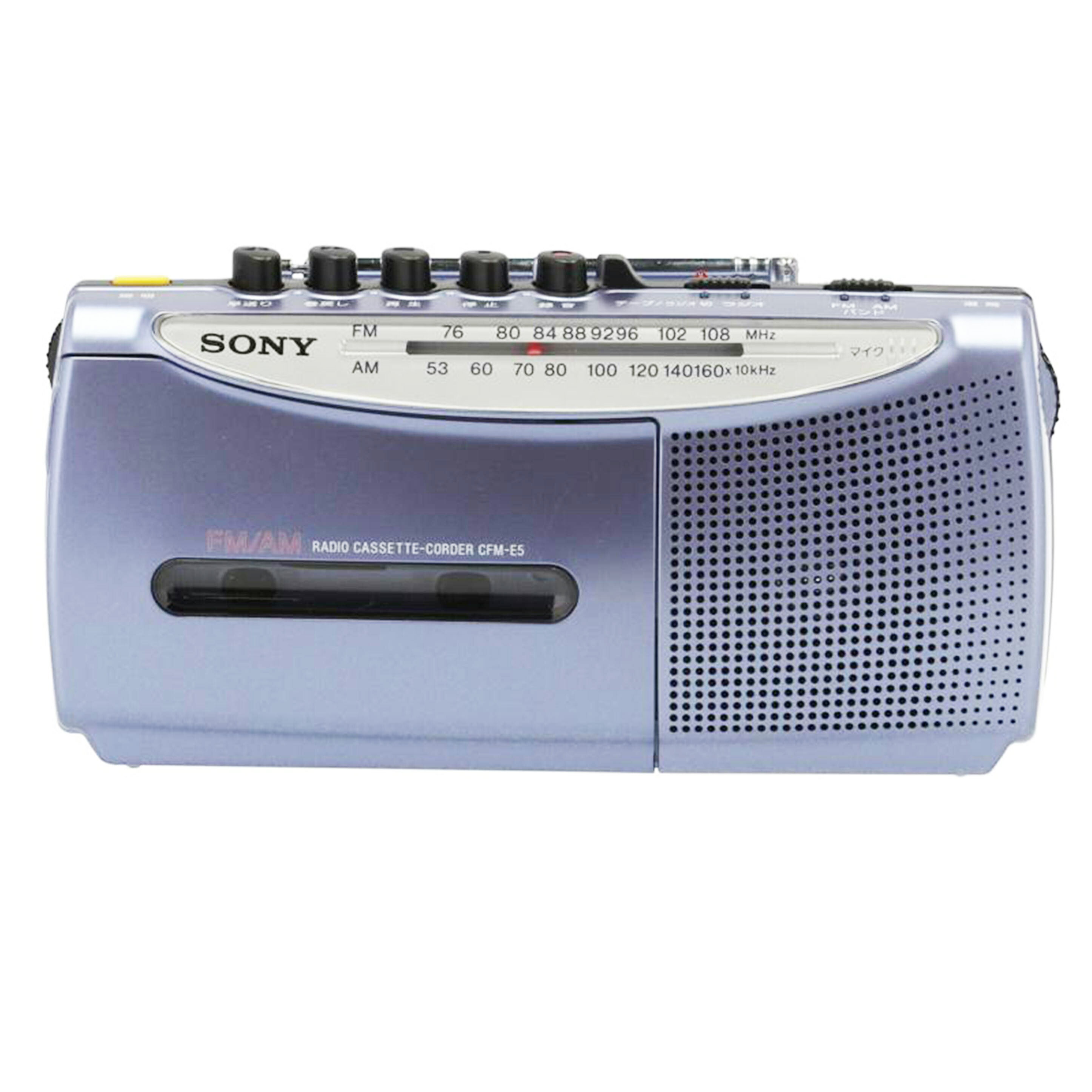 SONY ラジカセ CFM-32 昭和レトロ | www.reelemin242.com