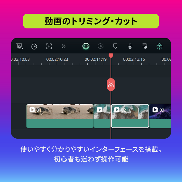 教育版】Wondershare Filmora15 動画編集ソフト（Windows版） ビデオ