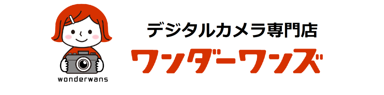 ワンダーワンズ ロゴ