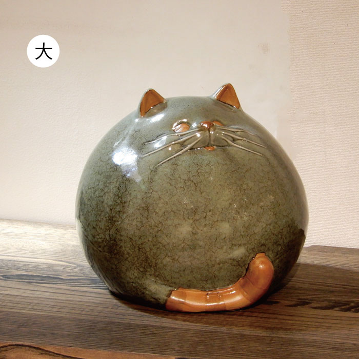 陶器の置物ねこ。大小セット 丸猫 大 中 小 3サイズ 猫 ねこ ネコ cat まんまる 置き物 置物
