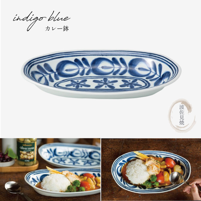 骨董品 和食大皿鉢ボウル 鎌倉骨董品店で購入 12367-cur-top.jpg