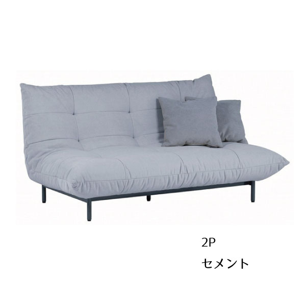 Kiitos 2人掛けソファ 3カラー ソファ SOFA フロア 3人掛け グレー