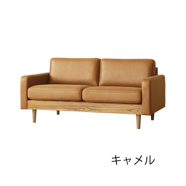 【リセノ】2.5人掛けソファ 匿名配送 頼める便 レザー インダストリアル リセノ】2.5人掛けソファ 匿名配送 頼める便 レザー インダストリアル