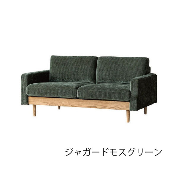 ソファー ソファ sofa 2人掛け 2P ファブリック レザー 木脚 北欧